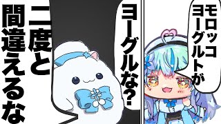 【ホロ切り抜きラジオ】駄菓子警察にブチギレられるラミィ【雪花ラミィ/ホロライブ/雑談】
