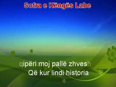 Grupi Tragjasit - Shqipëri moj pallë zhveshur(E vjetër) - Sofra e Këngës Labe