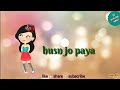 Tu Chiz Badi Hai Mast 30sec Whatsapp Status