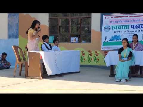 बाल संसद