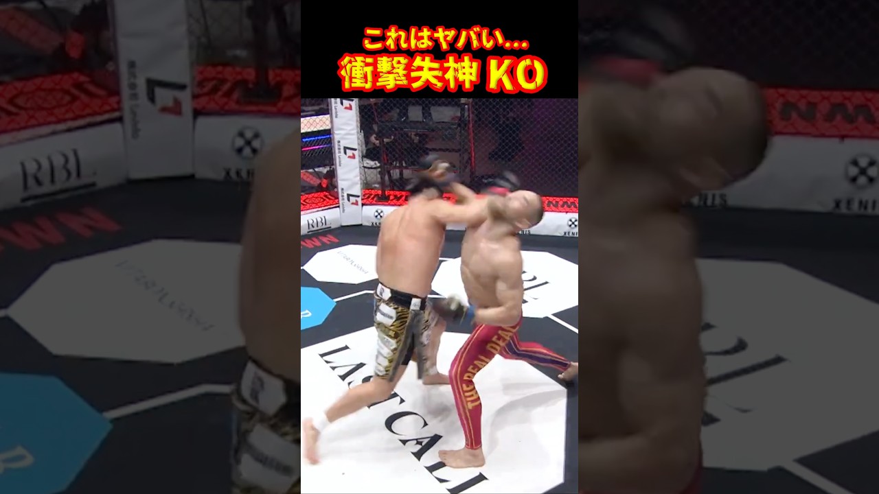 こんな強そうな人が失神…#ブレイキングダウン #shorts