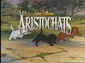 Opening To Aladdin Et Le Roi Des Voleurs 1996 VHS French Canadian Copy
