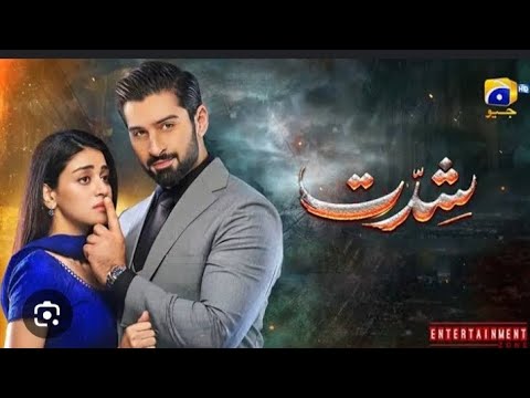 Shiddat Episode 31 Teaser - 13th May 2024 - Har Pal Geo