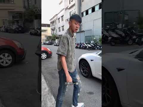 來自特斯拉的倔強你學廢了嗎！#89教科書