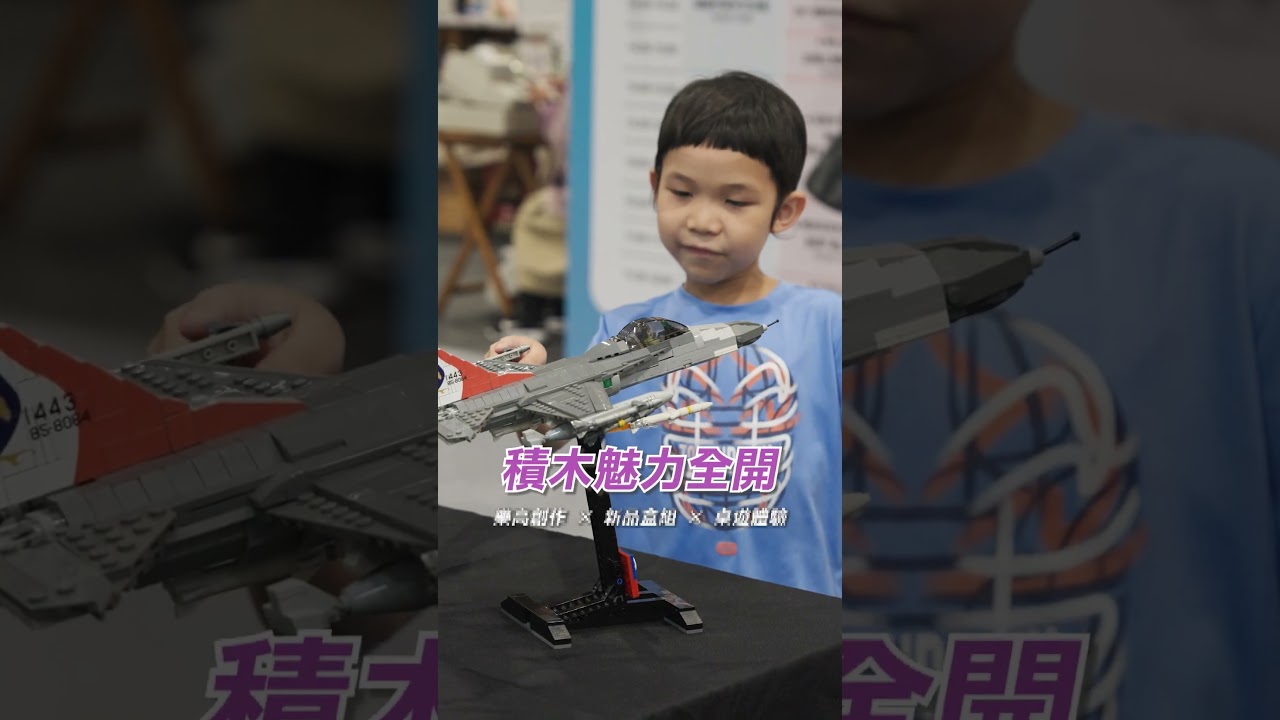 Hobby & Fun Festival 2025 | Day 1 Highlights