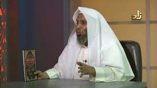 صورة برنامج الخزانة | الحلقة 83 | مع الشيخ عبد الله بن سالم البطاطي - تقديم : حسان الغامدي