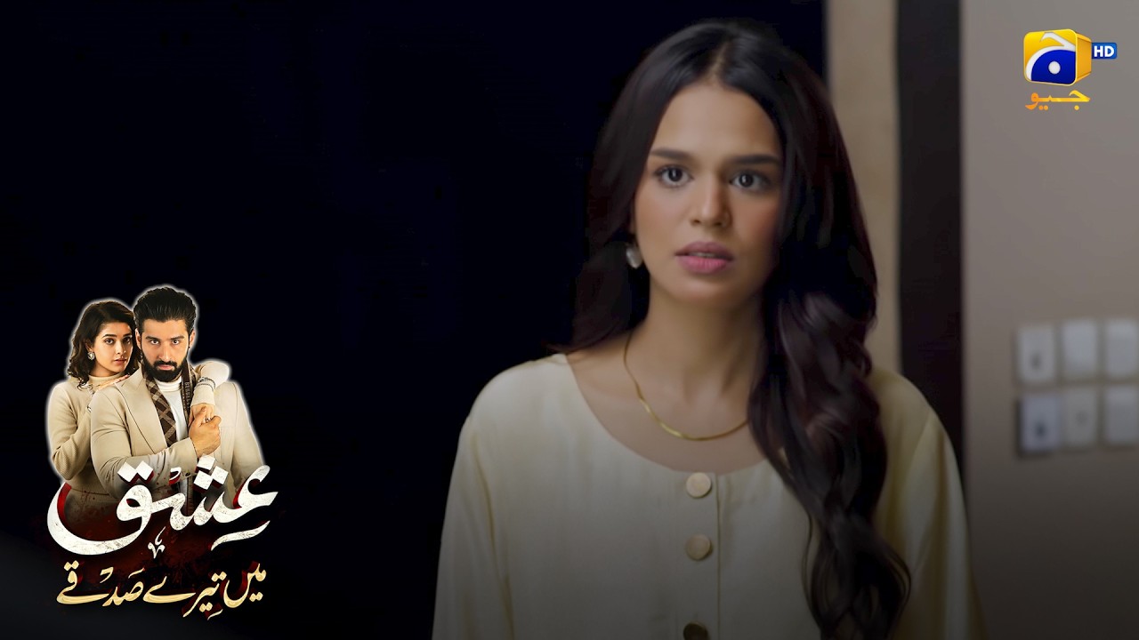 Family Planning Ka Faisla || Ishq Mein Tere Sadqay || Har Pal Geo