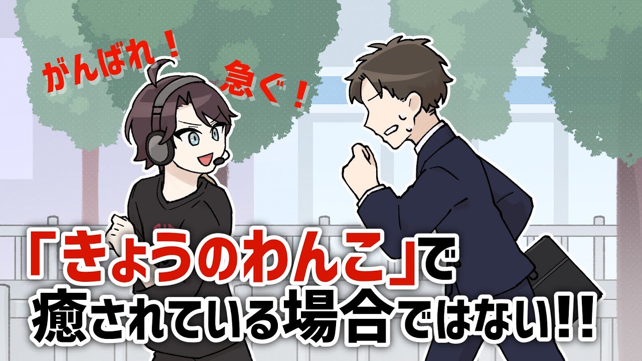 YouTubeサムネイル