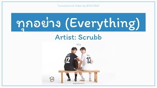 Download lagu ทุกอย่าง (Everything) - Scrubb (ST. 2gether The Series) [Lyrics THA/ROM/ENG] mp3