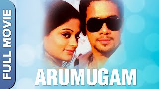 ஆறுமுகம் | Arumugam | Tamil Action Movie |  Bharath | Priyamani | Ramya Krishnan