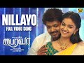 Nillayo HD Video Song Bairavaa Thalapathy Vijay Keerthy Suresh Santhosh Narayanan