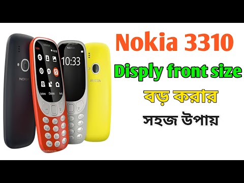 Nokia 3310 Change Font Size - How to Make Large and Small Font Nokia 3310 (2017)