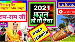 Download lagu Bhajans🌹Nari ka bhagya maiya tune kaisa banaya hai mp3 Download lagu Bhajans🌹Nari ka bhagya maiya tune kaisa banaya hai mp3