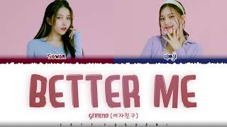Download lagu GFRIEND (SOWON, UMJI) - 'BETTER ME' Lyrics [Color Coded_Han_Rom_Eng] mp3