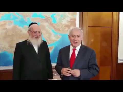 Benjamin Netanyahu Sends Mazal Tov Wishes To Belzer Rebbe In Honor Of Granddaughter's Wedding