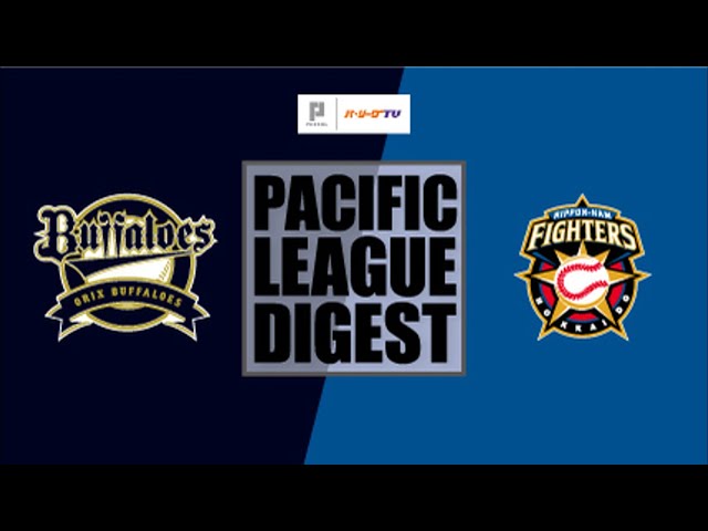 7/18 バファローズ対ファイターズ ハイライト