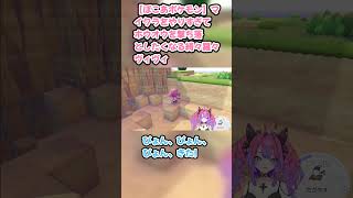 【ぽこあポケモン】マイクラをやりすぎてホウオウを撃ち落としたくなる綺々羅々ヴィヴィ #綺々羅々ヴィヴィ #ヴィヴィ切り抜き #ホロライブ #ぽこあポケモン #hololive #切り抜き