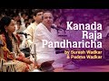 Kanada Raja Pandharicha Aashadi Special Devotional Song Suresh Wadkar Padma Wadkar