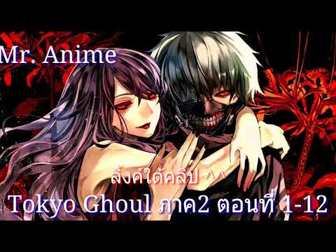 อนิเมะsugoi