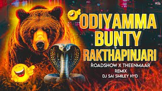 Download lagu Odiyamma Buny Dj Song | Trending Dj Song | Dj Sai Smiley Hyd mp3 Download lagu Odiyamma Buny Dj Song | Trending Dj Song | Dj Sai Smiley Hyd mp3