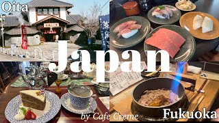  【Japan】7日間の日本🇯🇵一時帰国｜福岡｜大分｜お気に入りのカフェ｜レストラン｜温泉｜別府｜