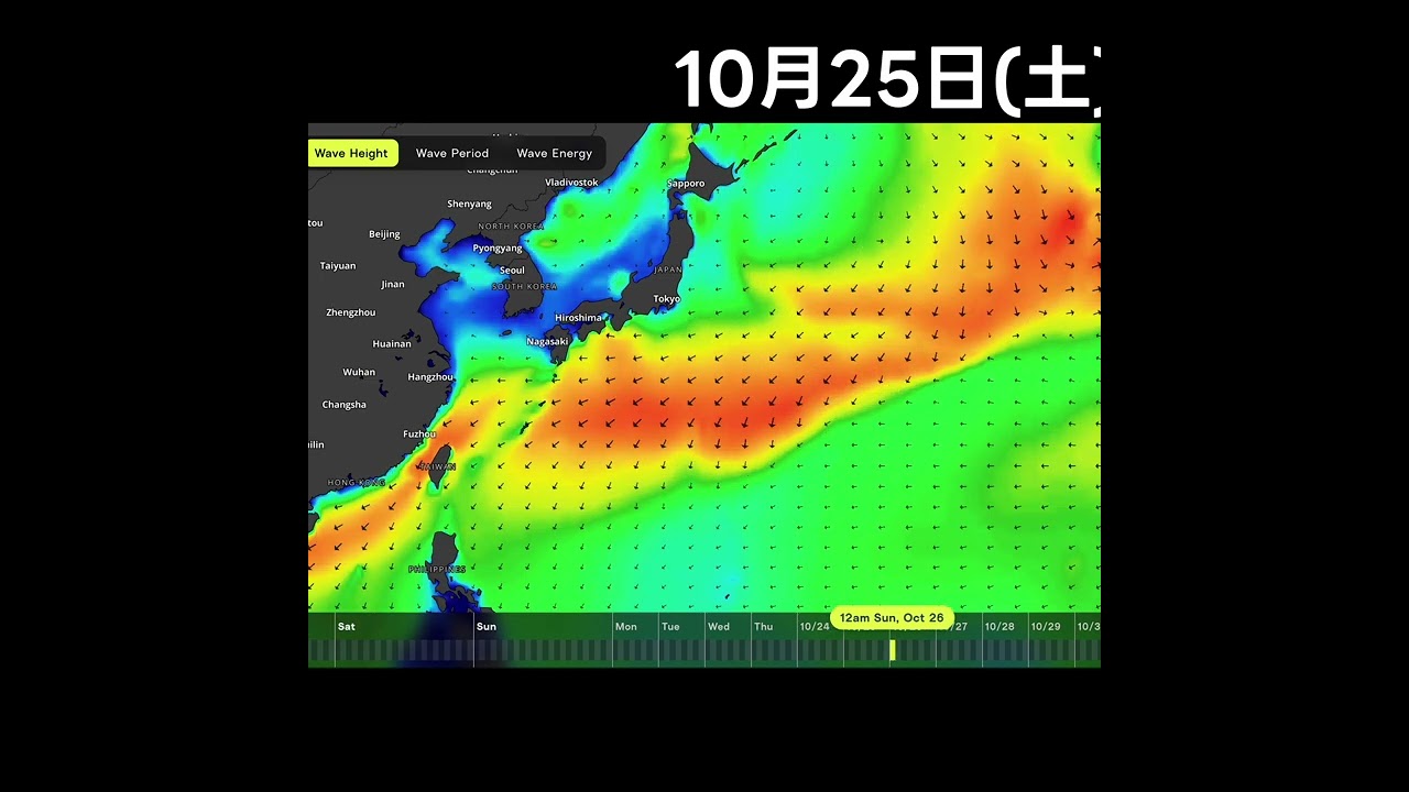 10月17日更新の波ヨミ！週末から月曜祝までの連休の太平洋の波の様子をチェックします！ #shorts
