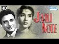 Jaali Note HD Dev Anand Madhubala Helen Popular Hindi Movie With Eng Subtitles