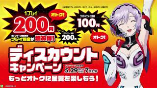 【星翼】クヮシマの星と翼のパラドクス プレイ動画part7【NOVA2】