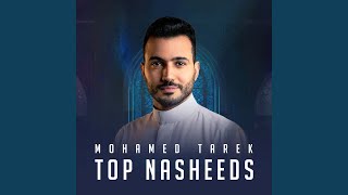 Download lagu Kullul Qulub mp3