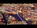 SURAT SAREE WHOLESALER VIJAY FASHION रहना खाना बिलकुल फ्री I Sar