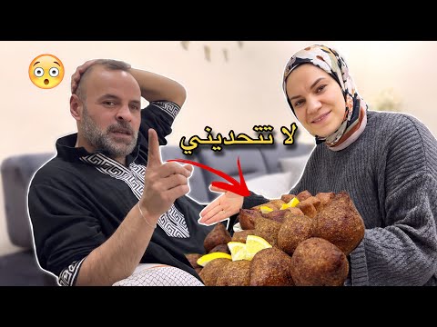 تحداني وقبلت التحدي😎الكبة بدون لحمة وبدون ماكينه|اقتصاد منزلي وروتين عائلي شتوي❤️‍🔥