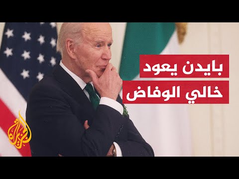 بعد مكالمة دامت ساعتين.. بايدن يحذر الصين من مساعدة موسكو في حربها ضد كييف