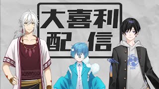 ※音声注意！【大喜利企画】エレガント系おもしろ王は俺だ！！【VTuber】