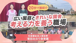 YouTubeの動画サムネイル