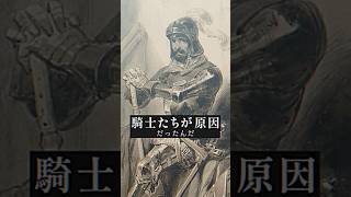 魔物の死体処理には気を付けよう #Δ学派 #shorts