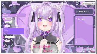 猫又おかゆ/春よ、来い／松任谷由実