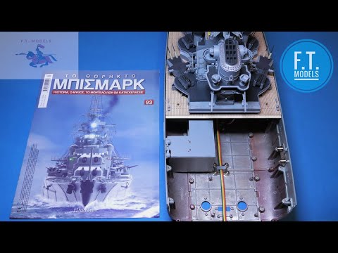 Hachette  -  Build  The  Battleship  Bismarck  1/200  (  Part  93  )