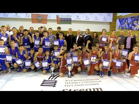 Кубок 'Нового Потока'. Матчевая встреча боксёров Тюменской и Оренбургской областей