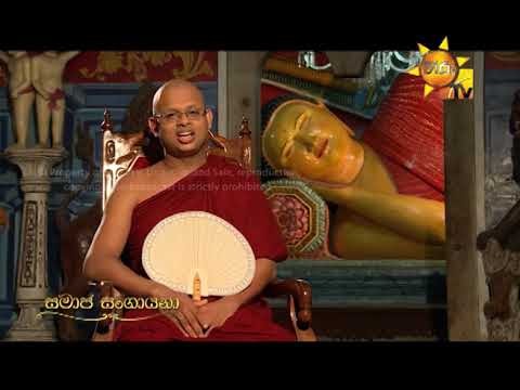 Hiru TV