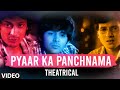Pyaar Ka Panchnama Trailer | Kartik, Rayo, Divyendu, Nushrat, Sonali & Ishita | Releasing 20 May