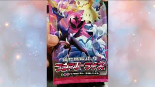 超爆インパクト売れすぎ、、、【ポケカ】ポケモンカードゲーム（強化）拡張（パック開封動画！（チャンピオンロード等）