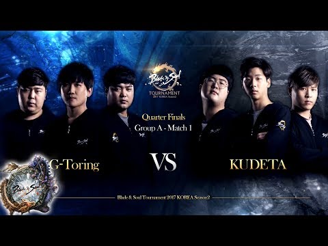 [2017.05.28] G Toring vs. KUDETA 8강 1회 - 블소토너먼트 2017 코리아 시즌2
