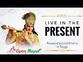 Live In The Present Revealed By Lord Krishna In Telugu Gyan Mayur