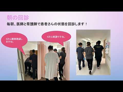 部署紹介4S