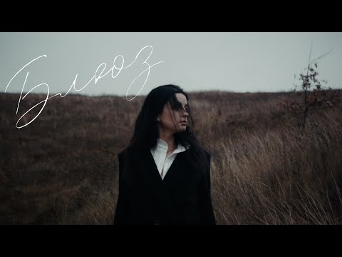 KAROOKA - Блюз (Official Music Video)