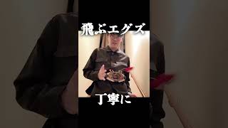 エグズ飛べ！！#shorts #仮面ライダーマイス #kamenridermyth