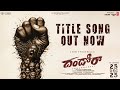 Dhandoraa Title Lyrical Video Shivaji Mark K Robin Kasarla Shyam Muralikanth Loukya Ent