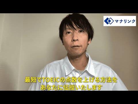 総合経済学科 筑波大学 第一学群 卒 伴オンライン家庭教師