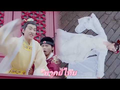 【พากย์ไทย】สนมรักถูกฆ่าตาย กลับชาติมาเกิดเป็นเด็กหญิงไร้ญาติในหมู่บ้าน และได้พบกับจักรพรรดิอีกครั้ง!