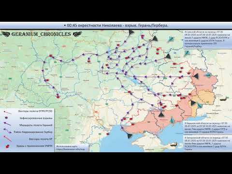 Chronology of events 07:30 07/10/2025 – 07:30 07/11/2025